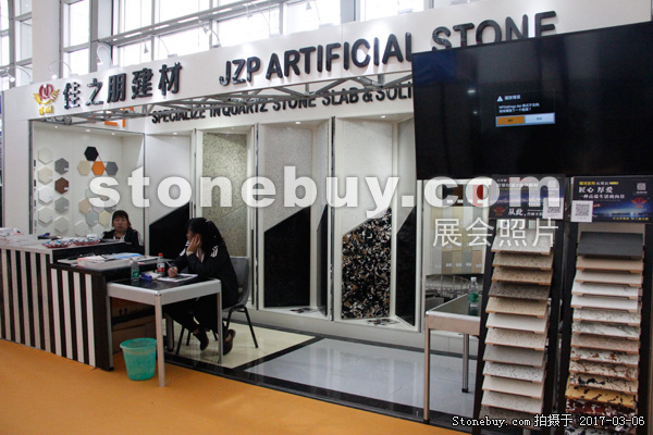 第十七屆廈門石材展