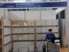 第十七屆廈門石材展