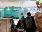 第十七屆廈門石材展