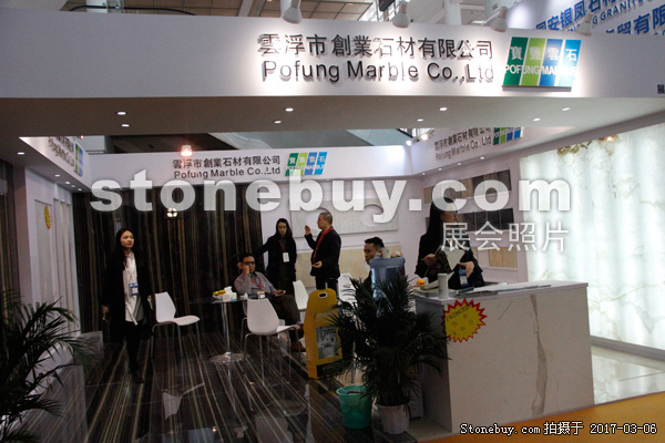 第十七屆廈門石材展