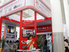 第十七屆廈門石材展