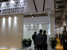 第十七屆廈門石材展
