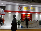 第十七屆廈門石材展