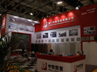 第十七屆廈門石材展