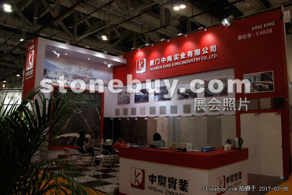 第十七屆廈門石材展