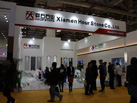 第十七屆廈門石材展