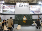 第十七屆廈門石材展