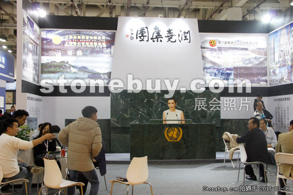 第十七屆廈門石材展