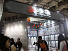 第十七屆廈門石材展