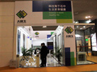 第十七屆廈門石材展