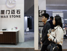 第十七屆廈門石材展