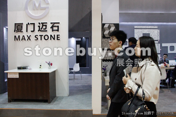 第十七屆廈門(mén)石材展
