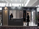 第十七屆廈門石材展