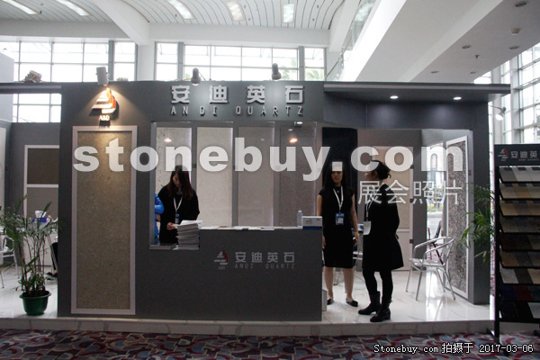 第十七屆廈門石材展