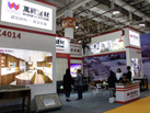 第十七屆廈門石材展