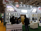 第十七屆廈門石材展