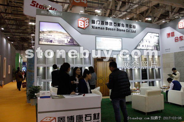 第十七屆廈門石材展
