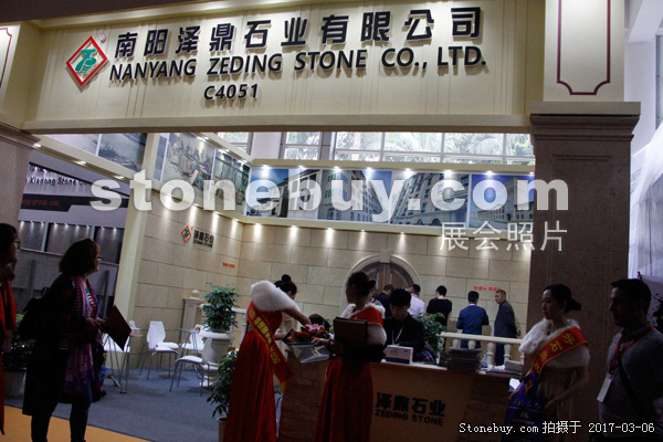 第十七屆廈門石材展