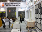 第十七屆廈門石材展