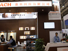 第十七屆廈門石材展