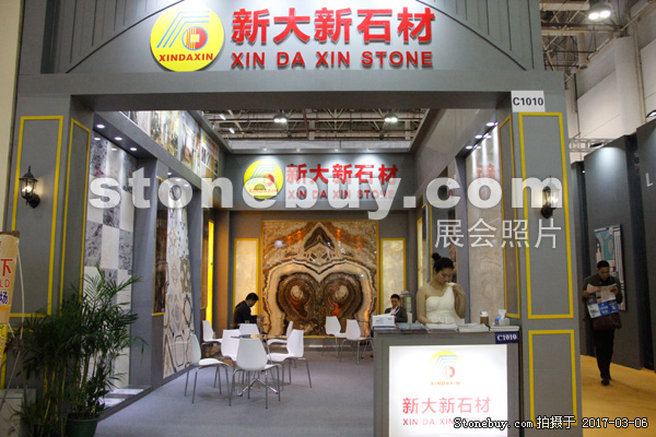 第十七屆廈門(mén)石材展