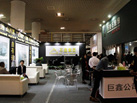 第十七屆廈門石材展