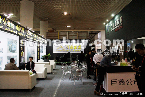 第十七屆廈門石材展