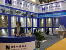 第十七屆廈門石材展