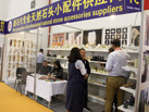 第十七屆廈門石材展