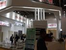 第十七屆廈門石材展