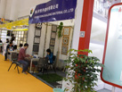 第十七屆廈門石材展