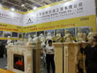 第十七屆廈門石材展