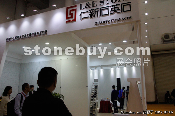 第十七屆廈門石材展