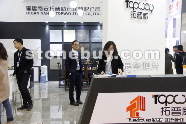 第十七屆廈門石材展