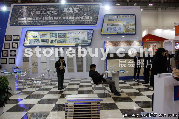 第十七屆廈門石材展