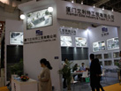 第十七屆廈門石材展