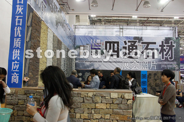 第十七屆廈門石材展