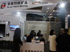 第十七屆廈門石材展