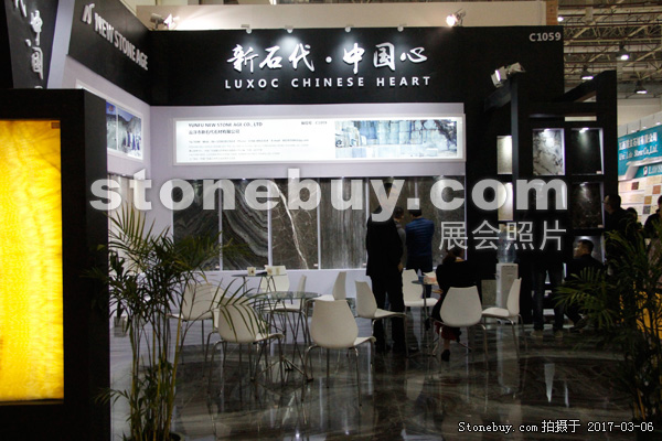 第十七屆廈門石材展