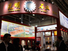 第十七屆廈門石材展