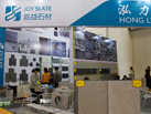 第十七屆廈門石材展