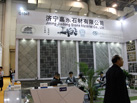 第十七屆廈門石材展