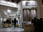 第十七屆廈門石材展
