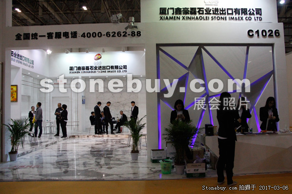 第十七屆廈門石材展