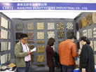 第十七屆廈門石材展