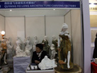 第十七屆廈門石材展