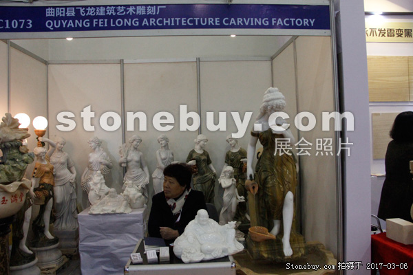 第十七屆廈門石材展