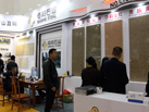 第十七屆廈門石材展