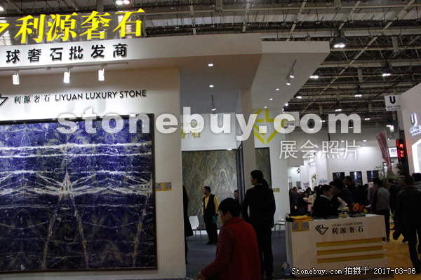第十七屆廈門石材展
