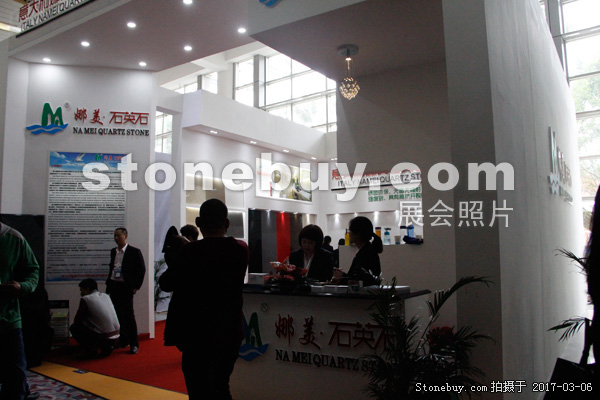 第十七屆廈門石材展